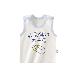 新生婴儿儿衣服a类纯棉52码半背衣背心初生宝宝无袖打底半背上衣