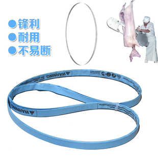 劈半锯条进口猪牛屠宰场白条开边分割2680刀片2845肉联厂畜体锯片