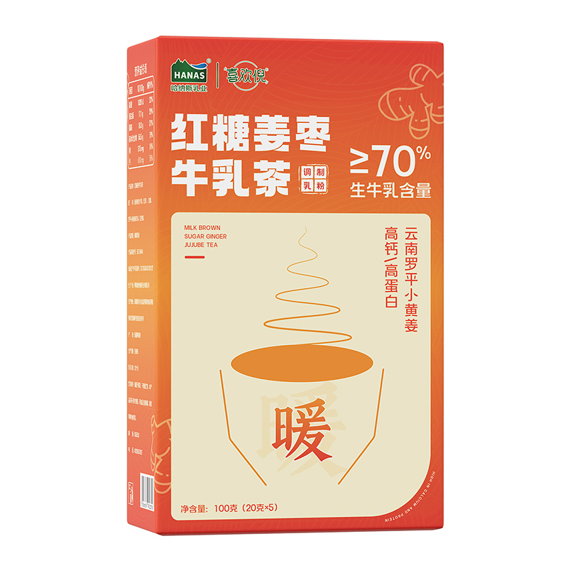 【三伏养生 暖而不辣】哈纳斯新疆红糖姜枣牛乳茶奶茶粉冲泡热饮