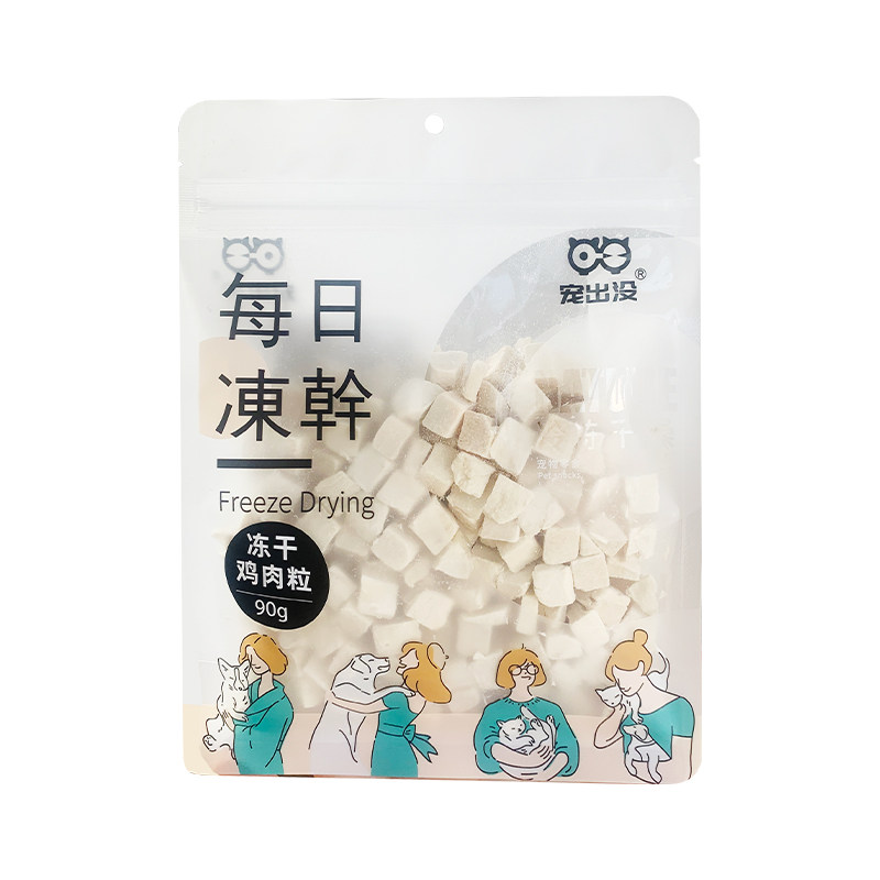 宠出没 宠物冻干鸡肉粒零食90g猫犬通用零食独立包装袋装零食