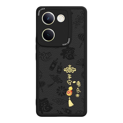 适用vivoY100手机壳Y100i新款Y100t小羊皮硅胶Y100+全包防摔vivo新年红色保护套vivov本命年2026马年男女丫后