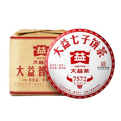 大益普洱熟茶7572经典标杆357g*7