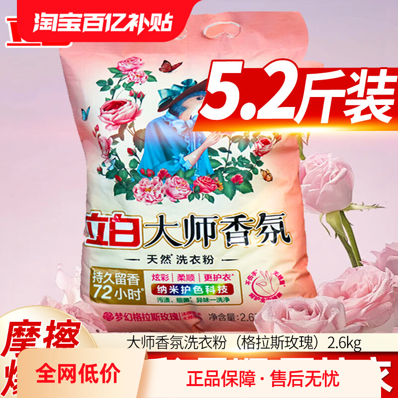ڲ״ʦϴ·2.6kg5.5Ԫ
