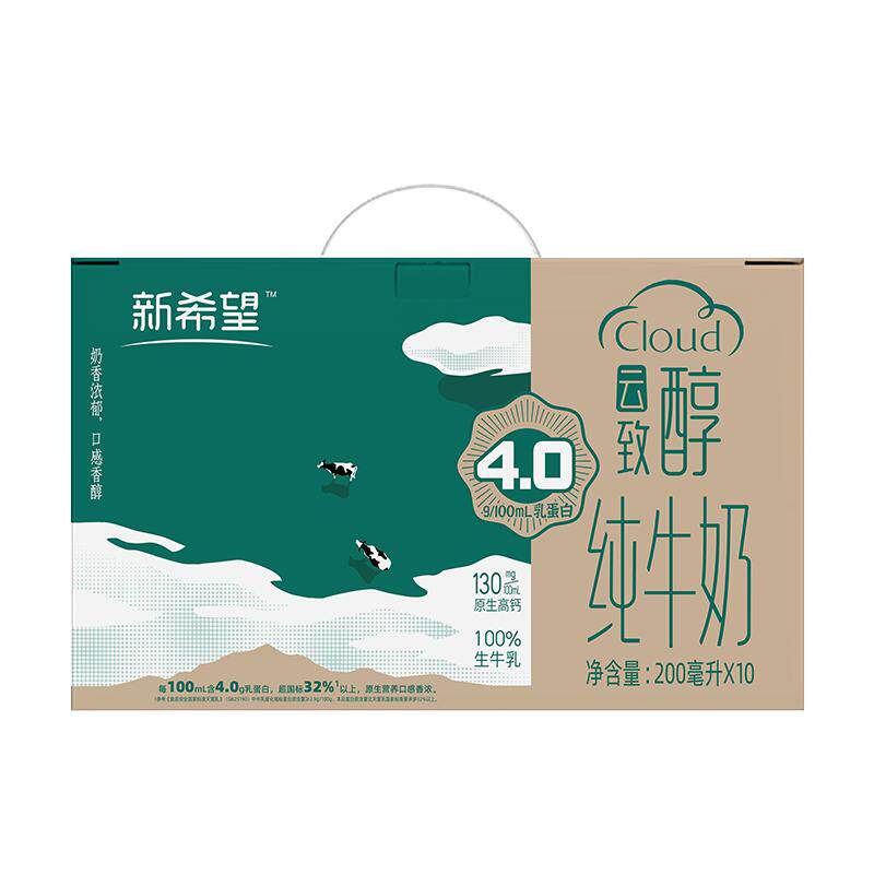 包装升级新希望睿浓苗条砖纯牛奶4.0蛋白200mL*10盒
