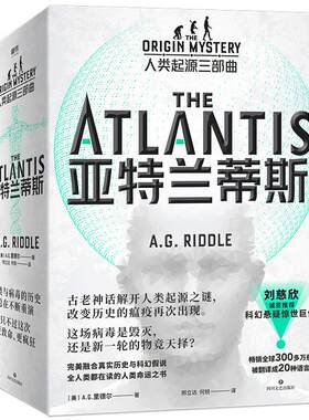 亚特兰蒂斯磨铁旗舰店