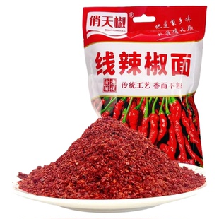 青海特产 循化清真俏天椒线辣椒面线辣椒段烧烤调料油泼辣子料