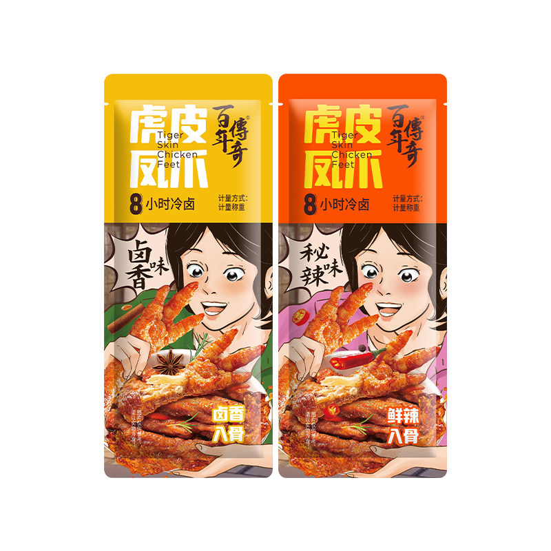 百年传奇虎皮凤爪卤香秘辣火锅味