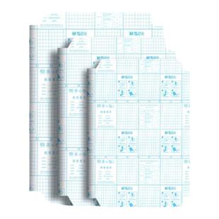 晨光自粘书皮透明磨砂防水16k包书皮纸包书膜中小学生课本一年级上下册全套A4加厚包课本书本书套书壳保护套
