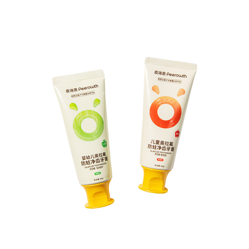 皮洛思儿童牙膏奥拉氟防蛀净齿1到3岁及3岁以上官方正品婴儿宝宝