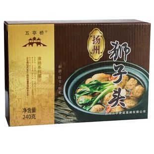 扬州特产五亭桥蟹黄狮子头虾仁马蹄蛋黄组合装淮扬菜可红烧960克