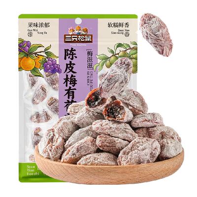 三只松鼠陈皮梅三层果味酸甜软糯