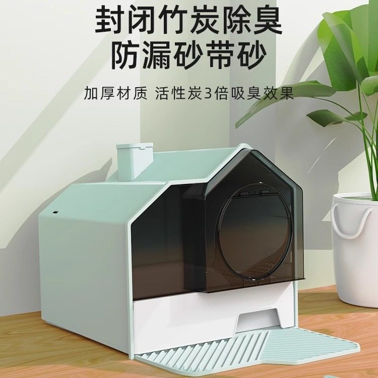 猫砂盆超大号全封闭厕所防臭溅抽屉式号猫除臭厕所猫封闭式防大外