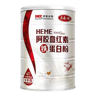 启乐好品阿胶黄芪当归血红素多肽蛋白质粉胶囊女人士性提气血免疫