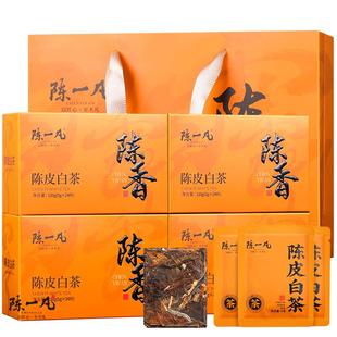 陈一凡陈皮白茶480g茶叶礼盒装福鼎老白茶陈皮送人送礼物送亲戚