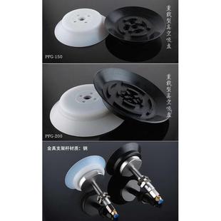 200工业气动配件 150 全力发重型机械手真空吸盘金具PFG100 120