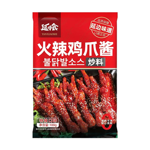 延小食火辣鸡爪酱延边朝鲜族特产韩式风味辣酱商用酱料炒料调味料