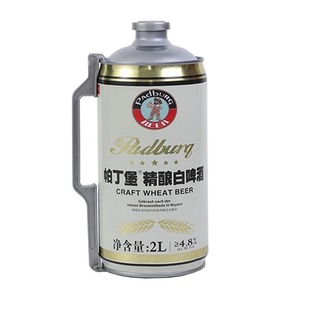 特价整箱大桶装精酿原浆啤酒全麦德国工艺12度白啤小麦鲜扎啤酒2L