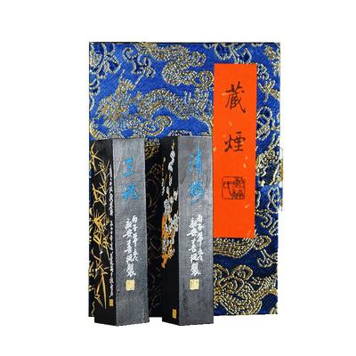 荣宝斋墨锭墨块墨丸新安精制油烟