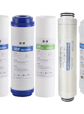 ao史密斯净水器滤芯通用全套