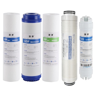AO史密斯净水器滤芯通用家用12345级ardr50d1tr75sr400直饮机PPRO