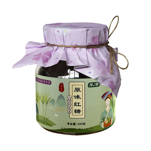 非遗认证∣云南纯甘蔗红糖独立包装小块装纯手工竹园红糖黑糖食糖