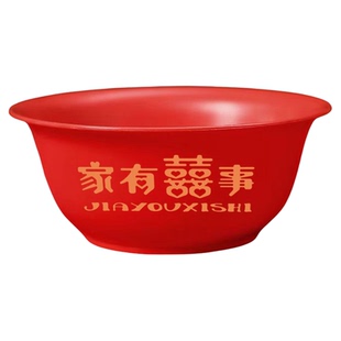 结婚稻壳碗一次性红色喜碗婚礼订婚加厚敬茶婚宴食品级耐高温批发