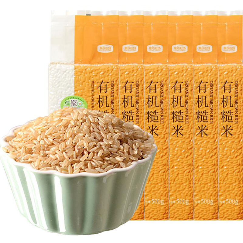 爱心农场有机糙米东北粗粮五谷杂粮新米糙米500gX6袋