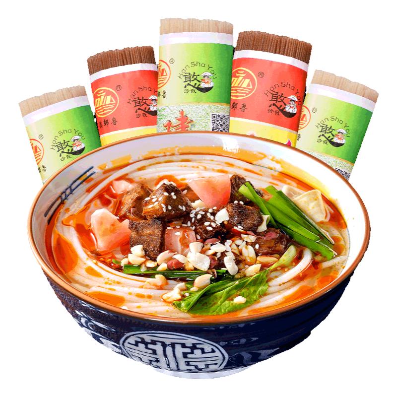 云南干米线粗细袋装过桥米线粉丝干米粉建水蒙自特产美食商用批发