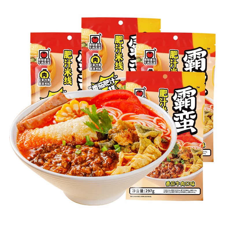 霸蛮肥汁米线6份 番茄牛肉/川方便米线/米粉