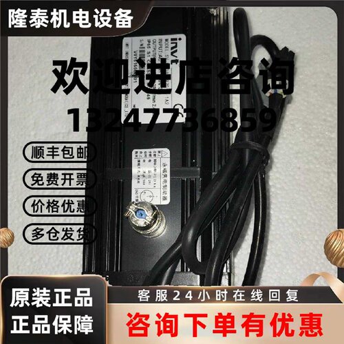 议价SV-ML08-0R7G-2-1A2 英威腾伺服电机 工业驱动电机