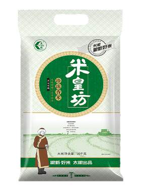 太粮 米皇坊珍珠香米10kg粳米圆粒珍珠米20斤新米东北大米煮饭粥