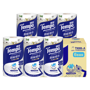 Tempo得宝厨房纸3层加厚6卷高档吸油吸水实惠装厨房专用整箱