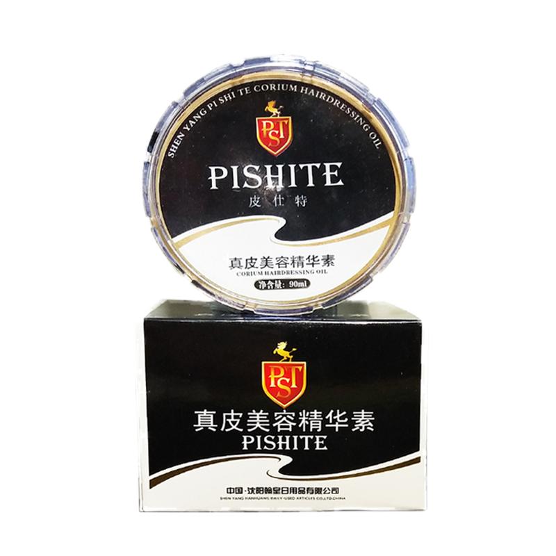 皮仕特真皮美容精華素綿羊油型鞋油無色保養(yǎng)油擦鞋神器透明黑色通