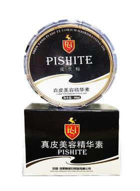 保养鞋油皮仕特官方正品皮鞋