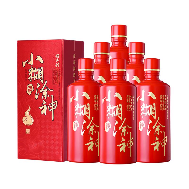 小糊涂神精气神52度整箱