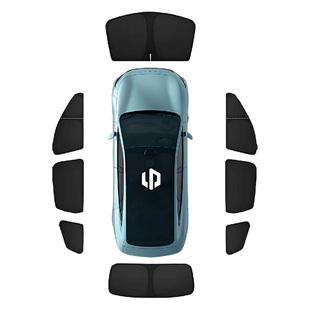 零跑26新款B10/C10/C11/C16T03遮阳帘侧窗隐私帘全车窗遮阳板前挡