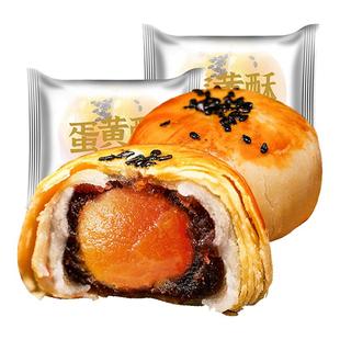 蛋黄酥面包整箱早餐雪媚娘夹心糕点心流健康休闲小吃零食心旗舰店