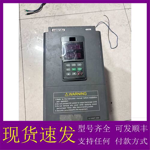 【议价-可维修】四方变频器11kw四方E380-4T0110G/0150P