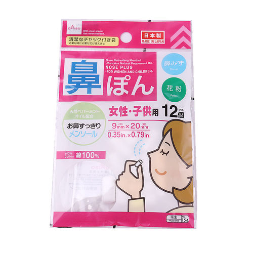 日本大创舒缓棉球鼻部脱脂棉花粉鼻涕大人儿童鼻血棉止鼻血鼻涕