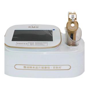 非医疗认证美容仪器美容院微动纳米晶片促渗仪无针导入水光仪补水