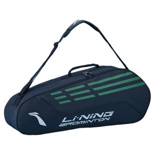 李宁新款羽毛球包单肩手提男女款便携收纳大容量专业球拍包三支装