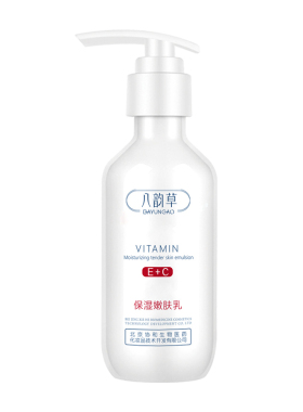 八韵草维生素e十c乳保湿嫩肤乳