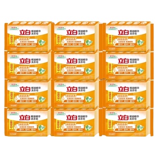 立白洗衣皂椰油精华透明皂组合101g*12块去渍亮丽不伤手肥皂