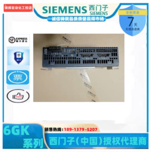 议价西门子6GK1 105-4AA00全新OSM ITP62工业网络交换机6GK1105-4