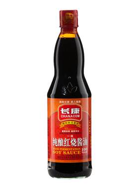一级纯酿红烧海鲜煲仔饭老抽酱油