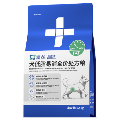 澳龙处方粮犬低脂易消全价犬粮