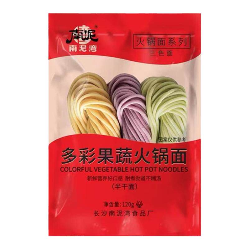 南泥湾三色面整件60袋果蔬面面条