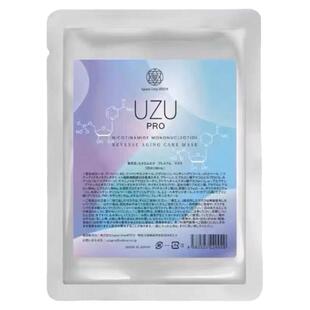 日本uzu面膜pro水光补水保湿去黄玻尿酸提拉紧致修复纹理贴片女