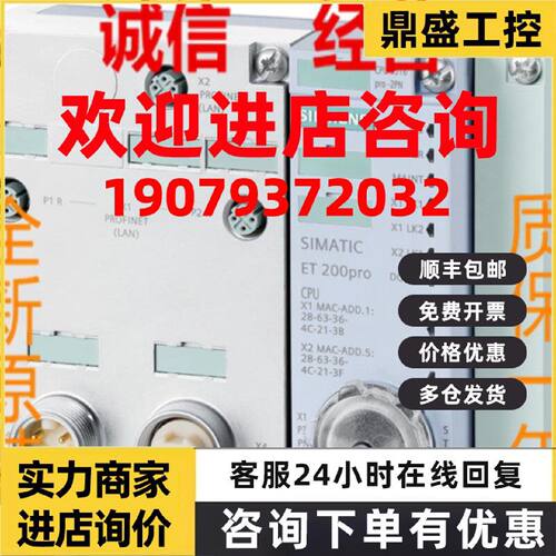 议价西门子CPU1516PRO处理器6ES7 516 6ES7516-2PN00-0AB0/2PNOO-