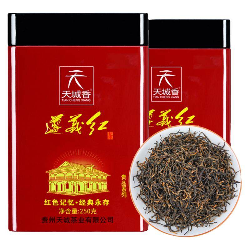 2026新茶名前采摘遵义红茶